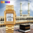 ساعة الصلاة الإسلامية