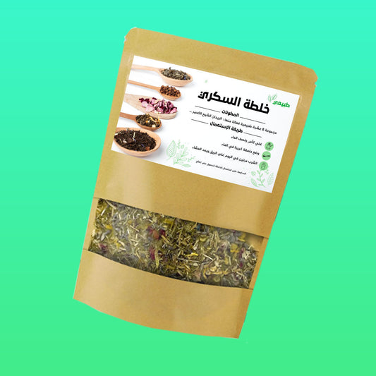 أعشاب صحية